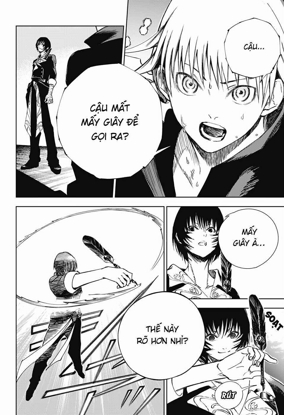 dear call chapter 2 27