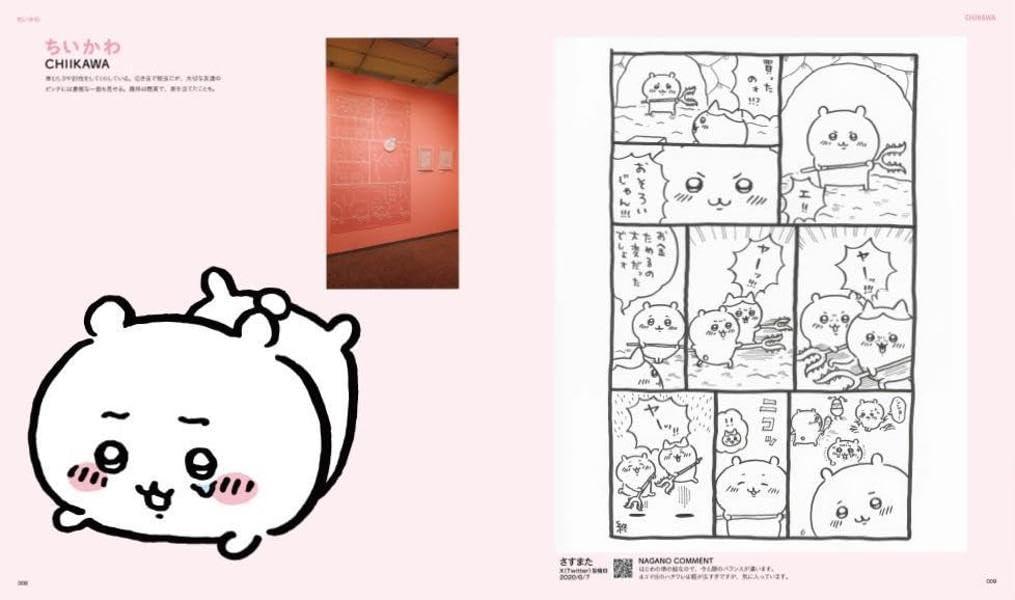 Sách ngoại văn: Nagano Exhibition Complete Works (Japanese Edition)