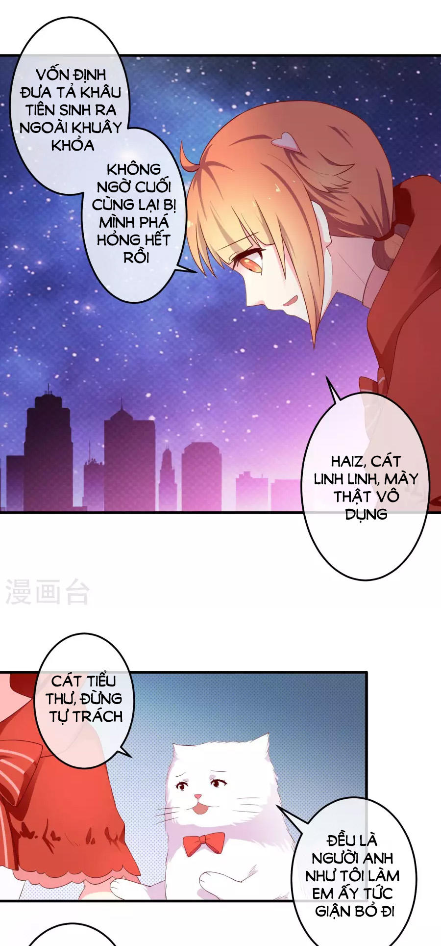 cuộc sống hào môn của vu nữ chapter 25 11