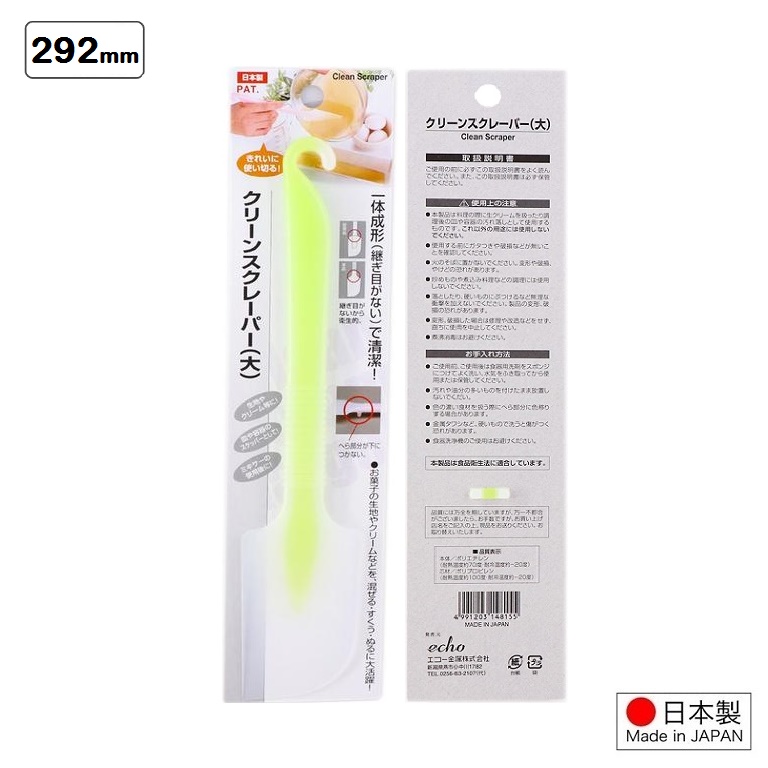 Phới trộn bột (Giao màu ngẫu nhiên)