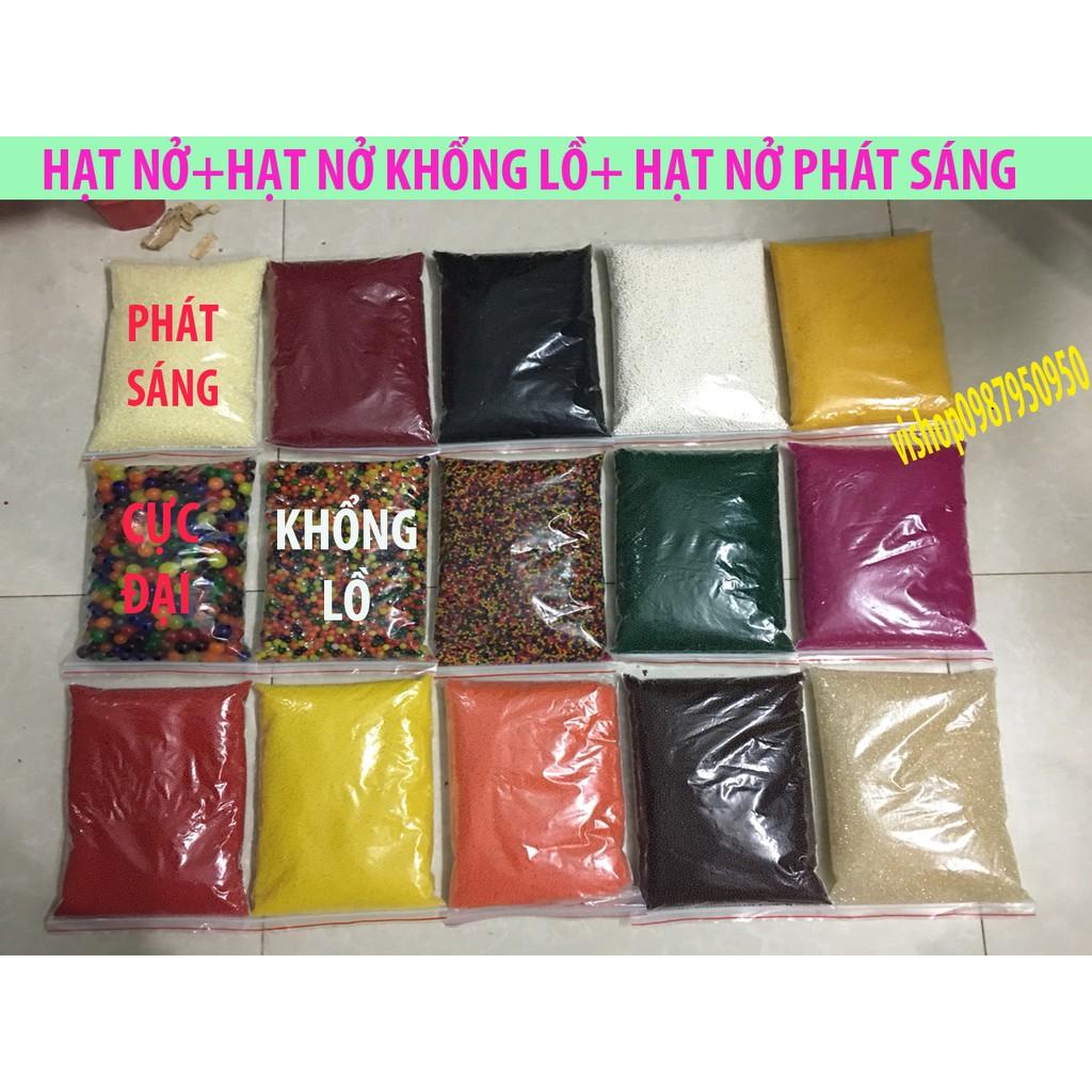 GÓI 100.000V HẠT NỞ ĐƯỢC CHỌN MÀU (1KG) DÙNG ĐỂ TRỒNG CÂY,TRANG TRÍ NHÀ CỬA