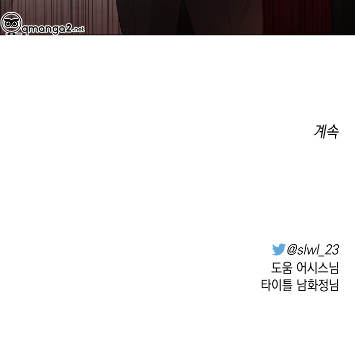 hội chứng minmotion chapter 7 100