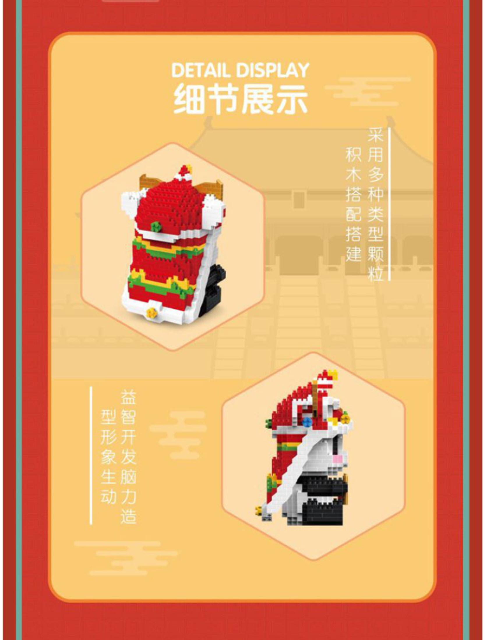 Bộ sưu tập đồ chơi lắp ráp Gấu trúc đội Lân , đồ chơi cao cấp