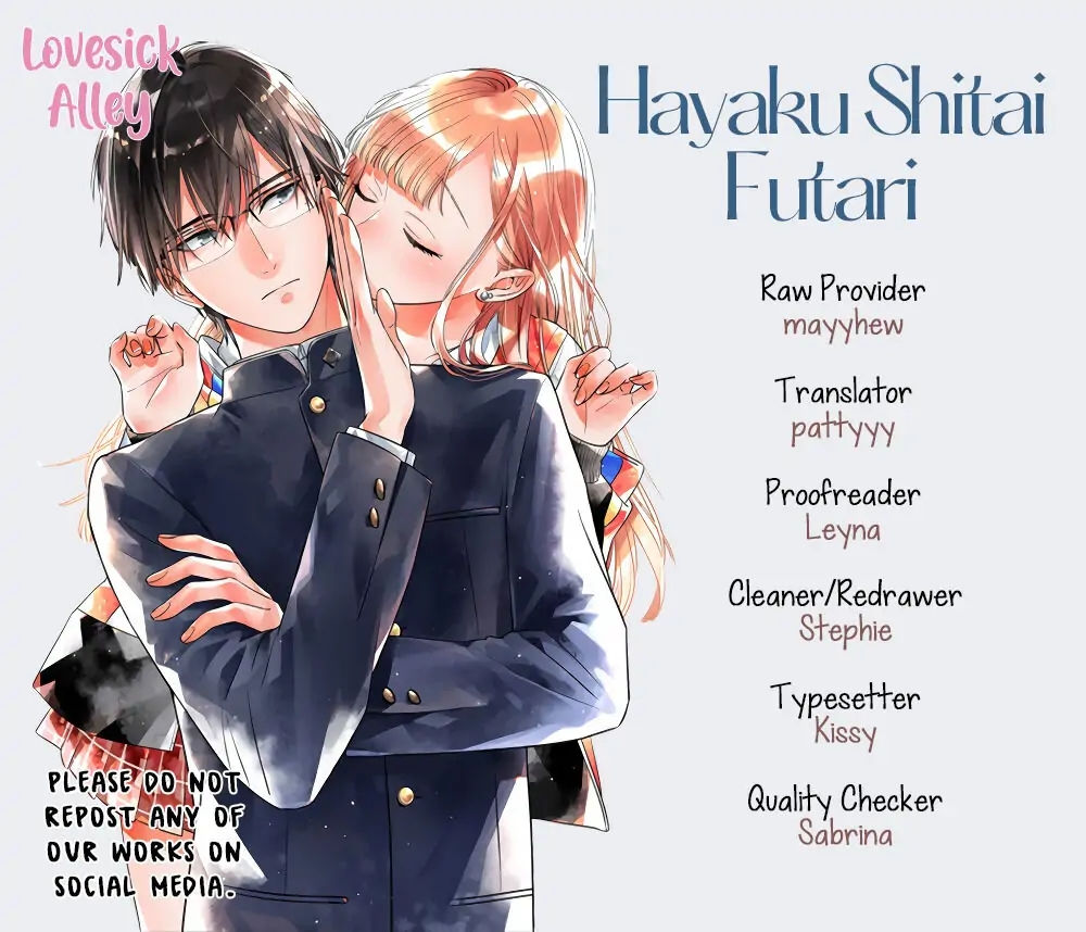 hayaku shitai futari chapter 22.1 2