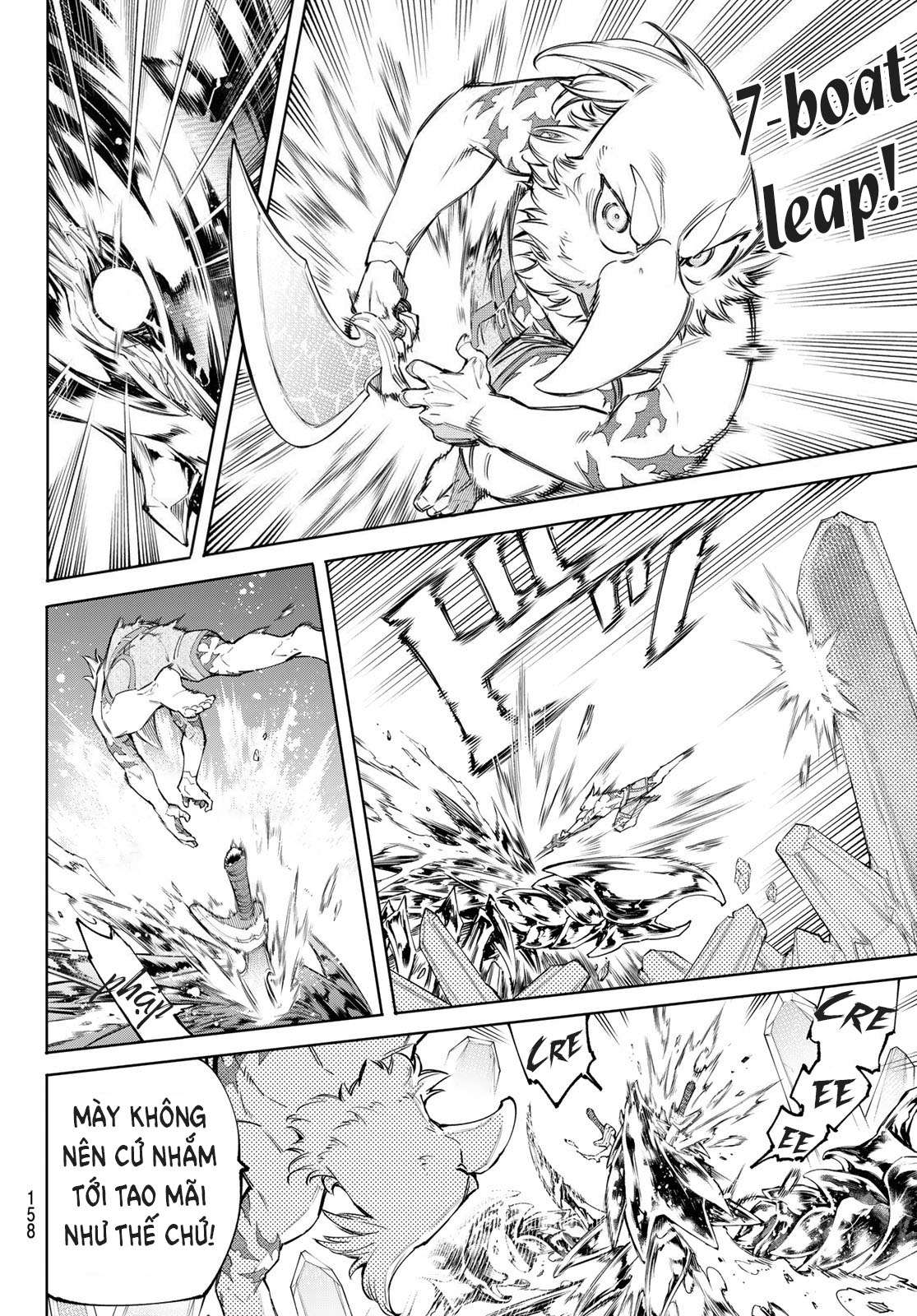 shangri-la frontier ~kusoge hunter, kamige ni idoman to su~ chapter 70 4