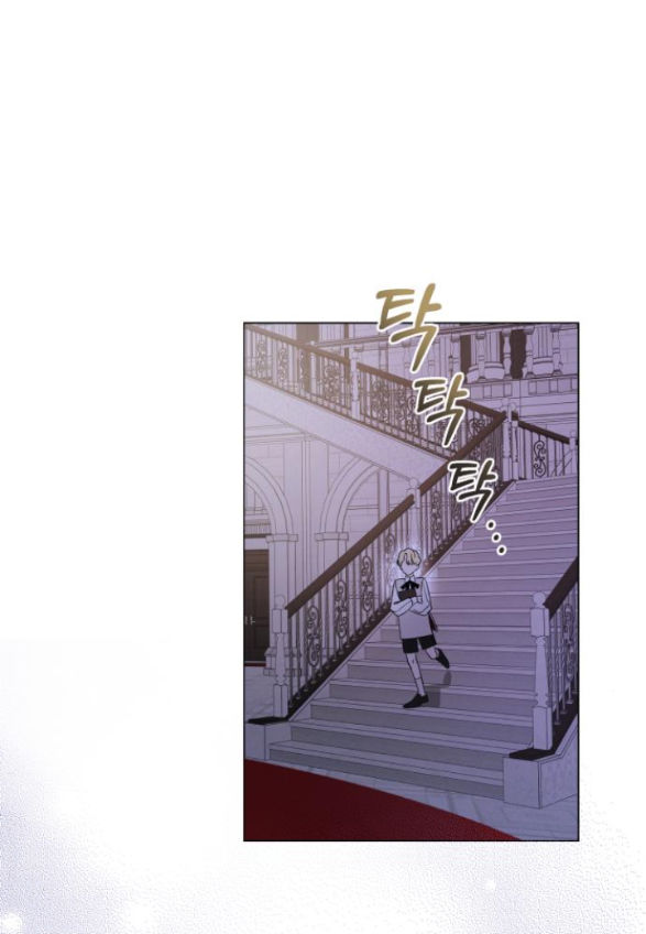 điệu nhảy say mê giữa màn đêm chapter 2.1 24