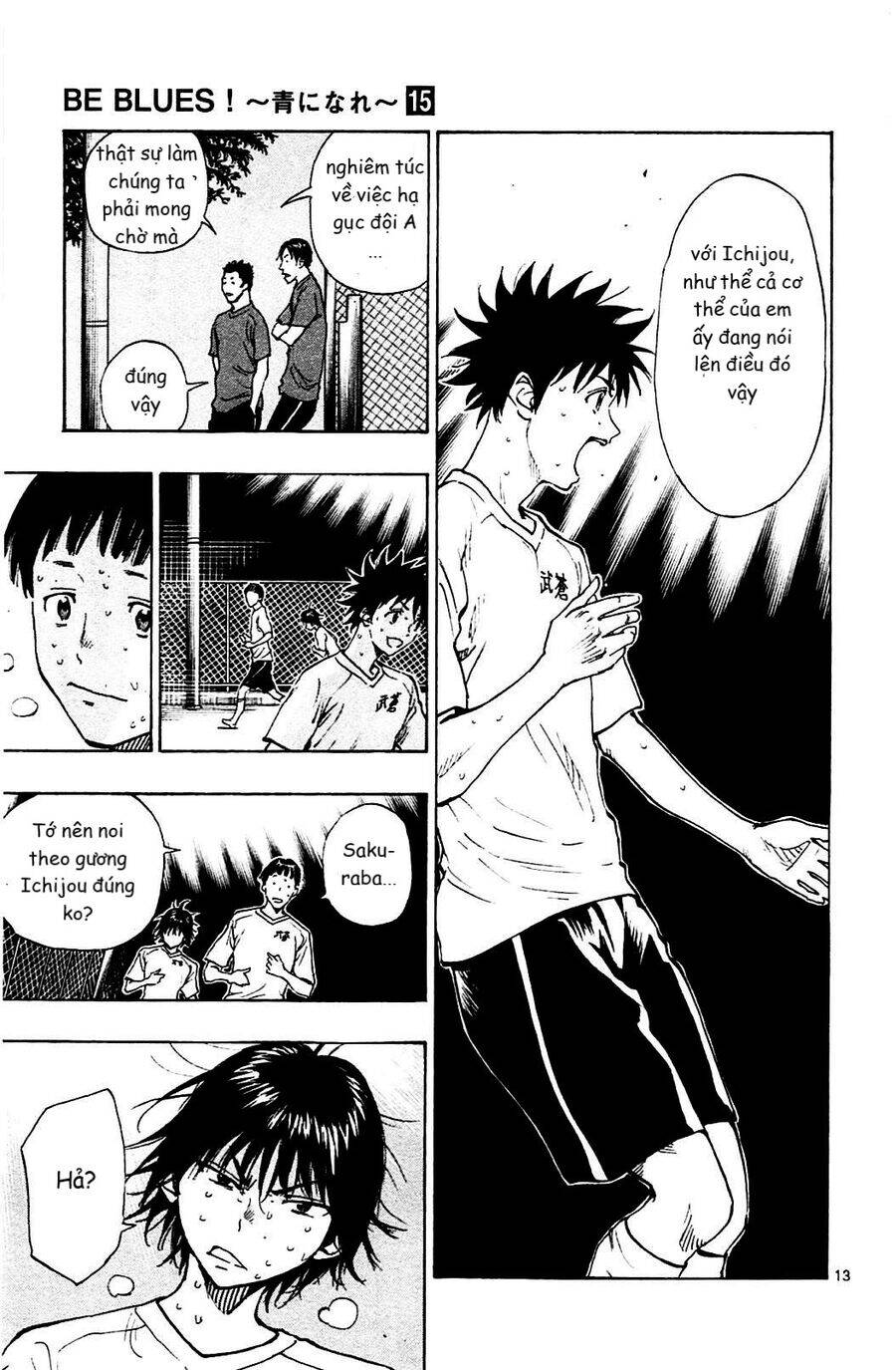 be blues! - ao ni nare chapter 146 13