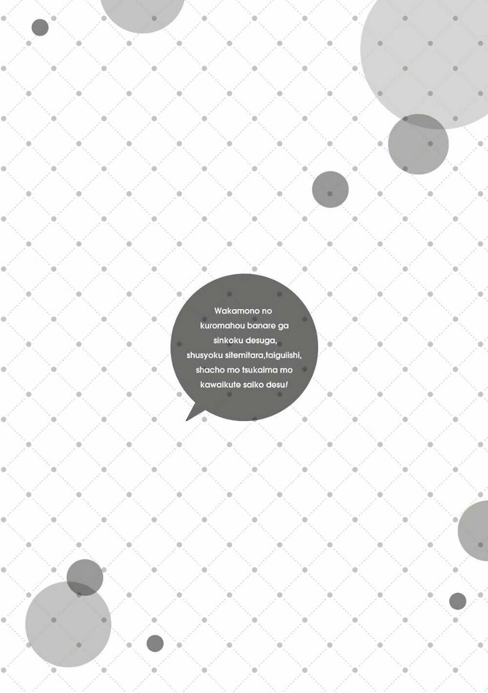 wakamono no kuro mahou hanare ga shinkoku desu ga, shuushoku shite mitara taiguu iishi chapter 6 3