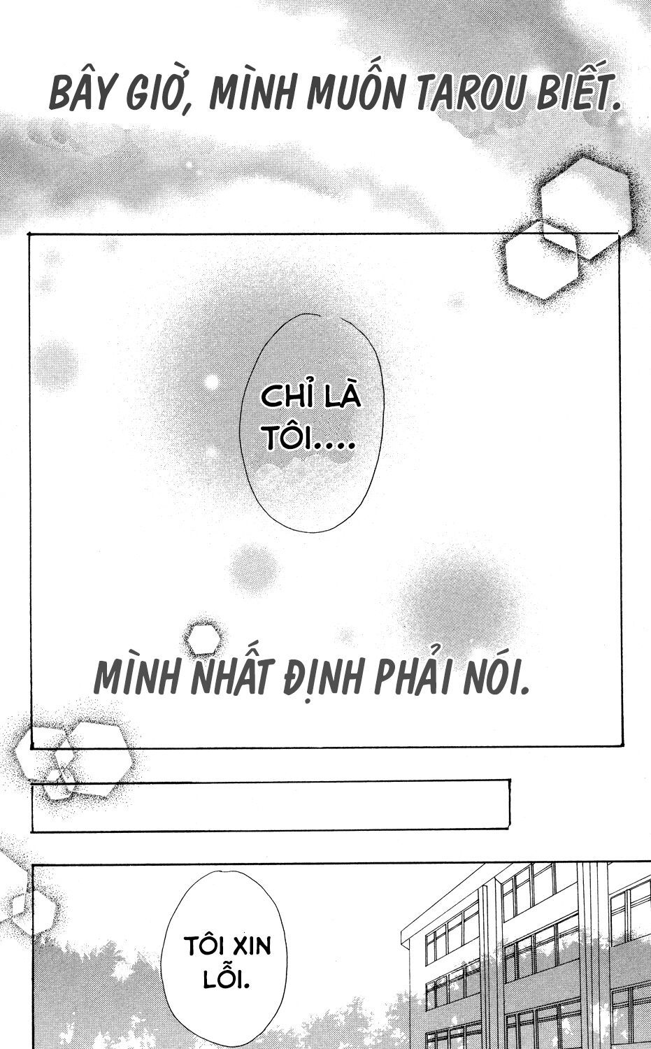 sugars (yamamori mika) chapter 2 25