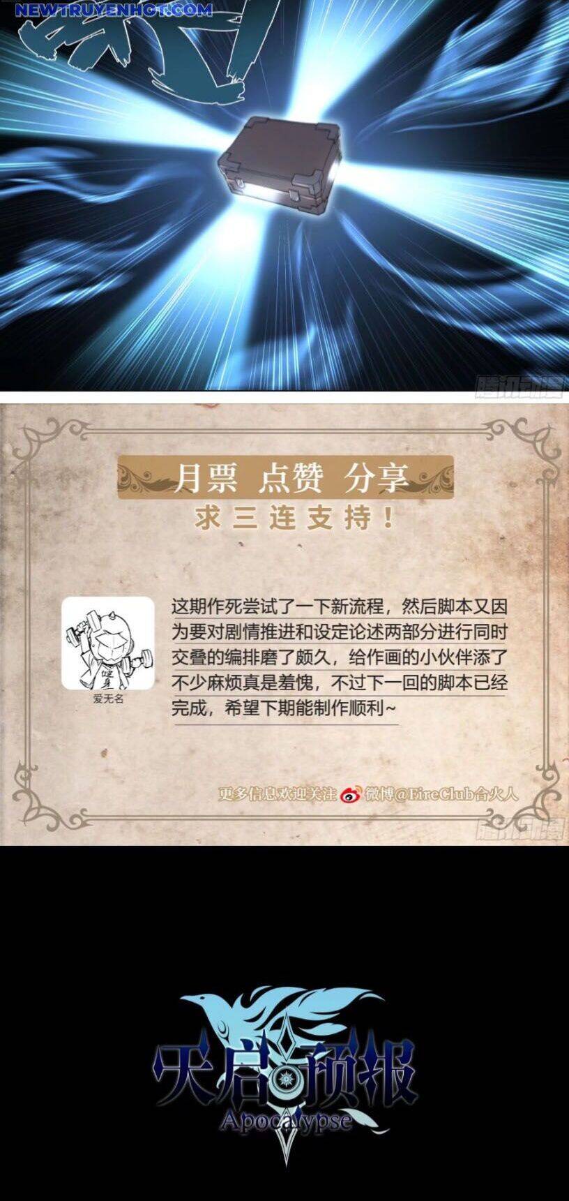 dự báo khải huyền chapter 126 17