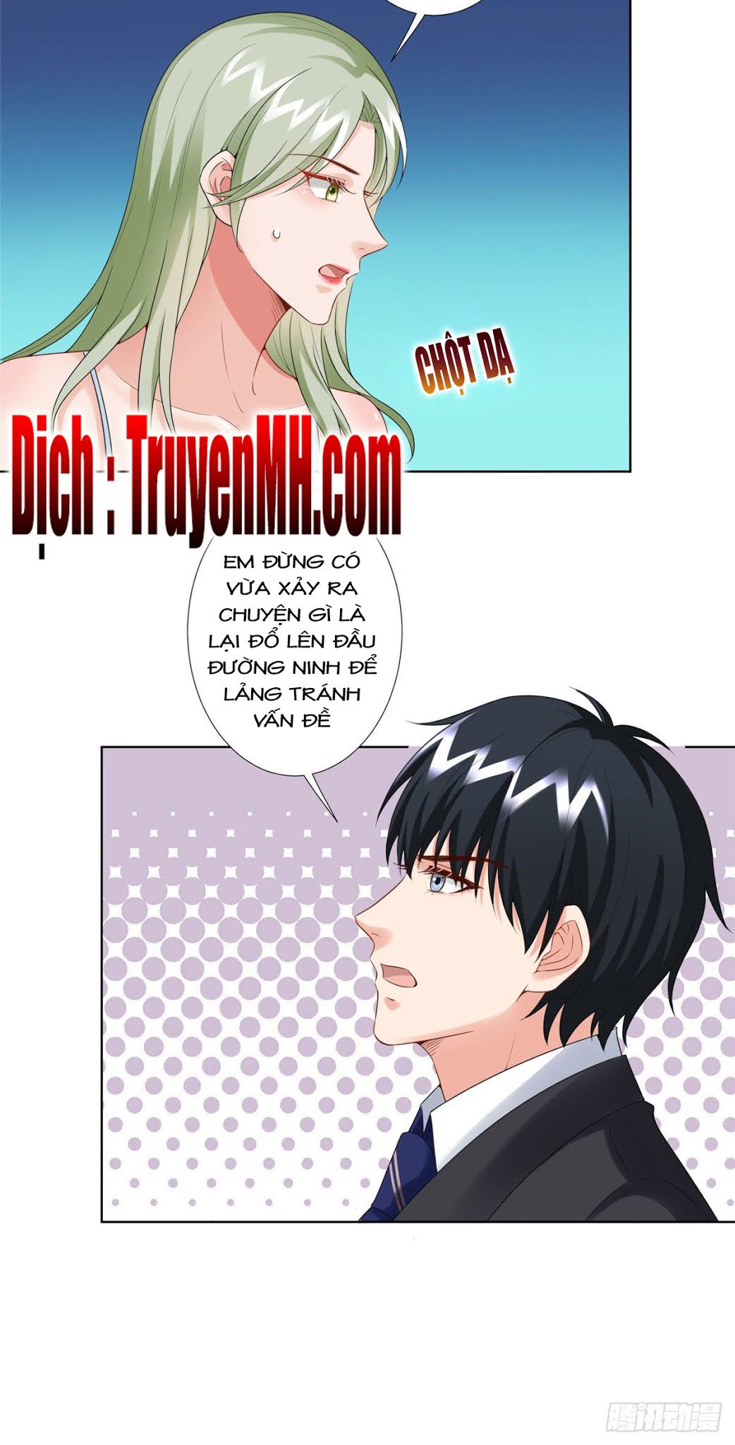 thí hôn lão công, cần giúp sức chapter 126 4