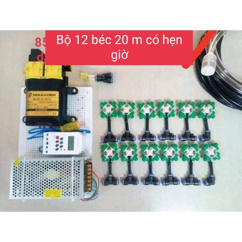 Bộ com bo tưới lan cây cảnh phun sương tưới cây máy đôi Sinleader 12 béc 4 hướng (cửa)20m dây có hẹn giờ ,smart wi-fi