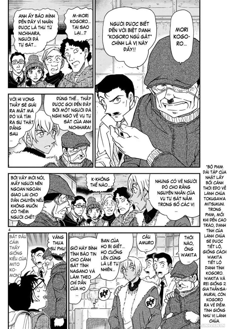 conan chapter 1029 4