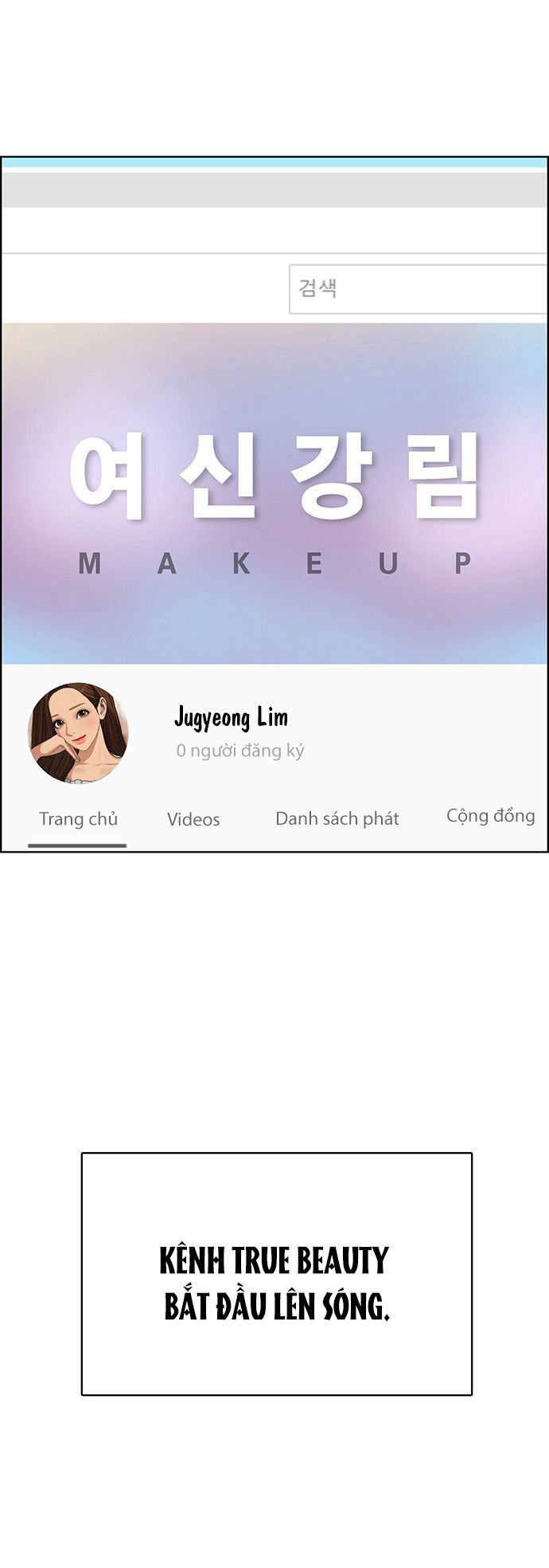 vẻ đẹp đích thực - true beauty chapter 223.1 7