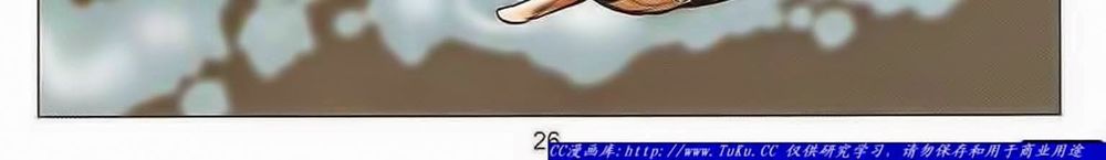 tuyệt thế vô song 2 chapter 59 50