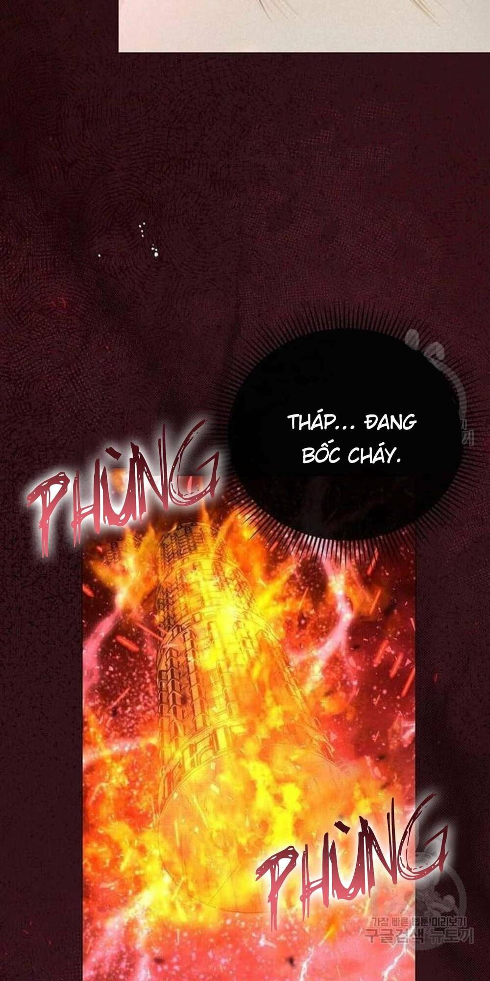 tôi sẽ từ bỏ vị trí hoàng hậu chapter 18 76