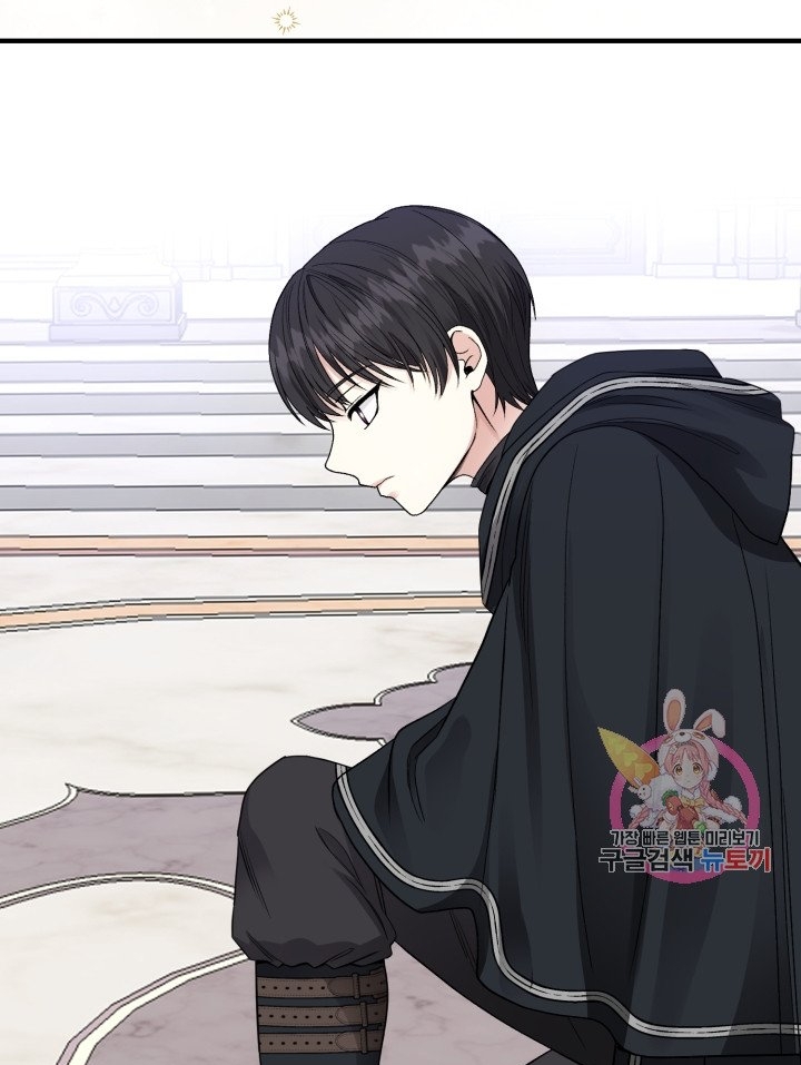 trở thành vợ thái tử quái vật chapter 14.2 18