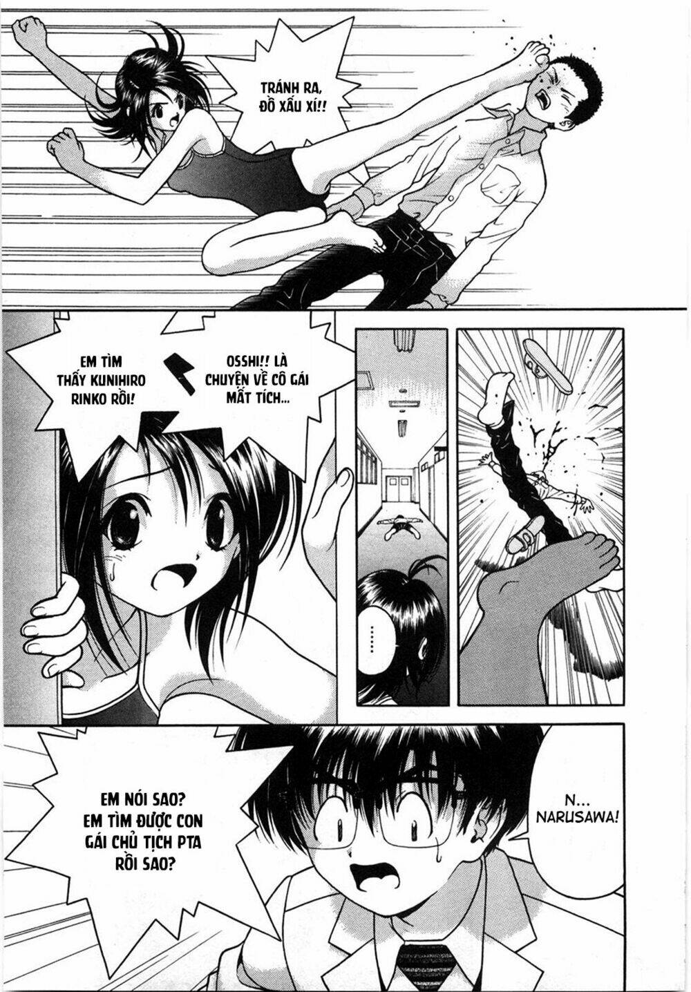 gakuen heaven chapter 44 17