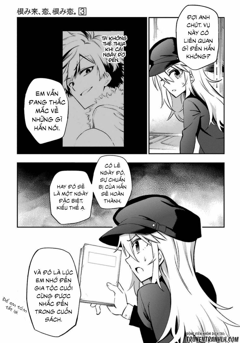 urami koi, koi, urami koi chapter 14 28