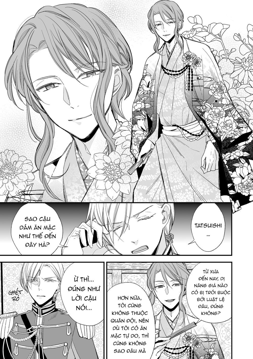 watashi no shiawase na kekkon chapter 20 11