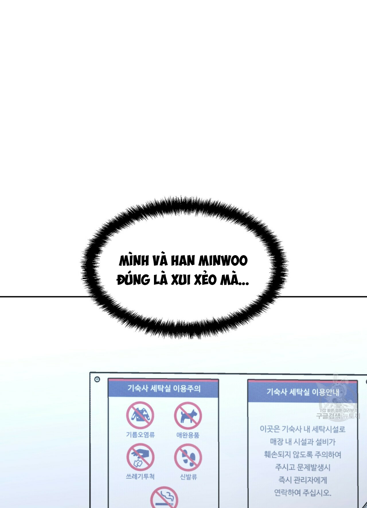 hội chứng chapter 12 10