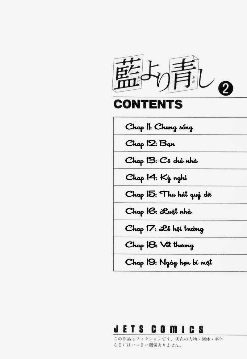 ai yori aoshi chapter 11 4