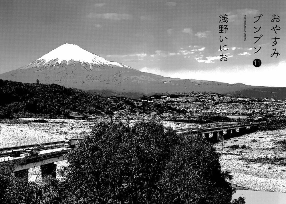 chúc ngủ ngon, punpun chapter 121 9