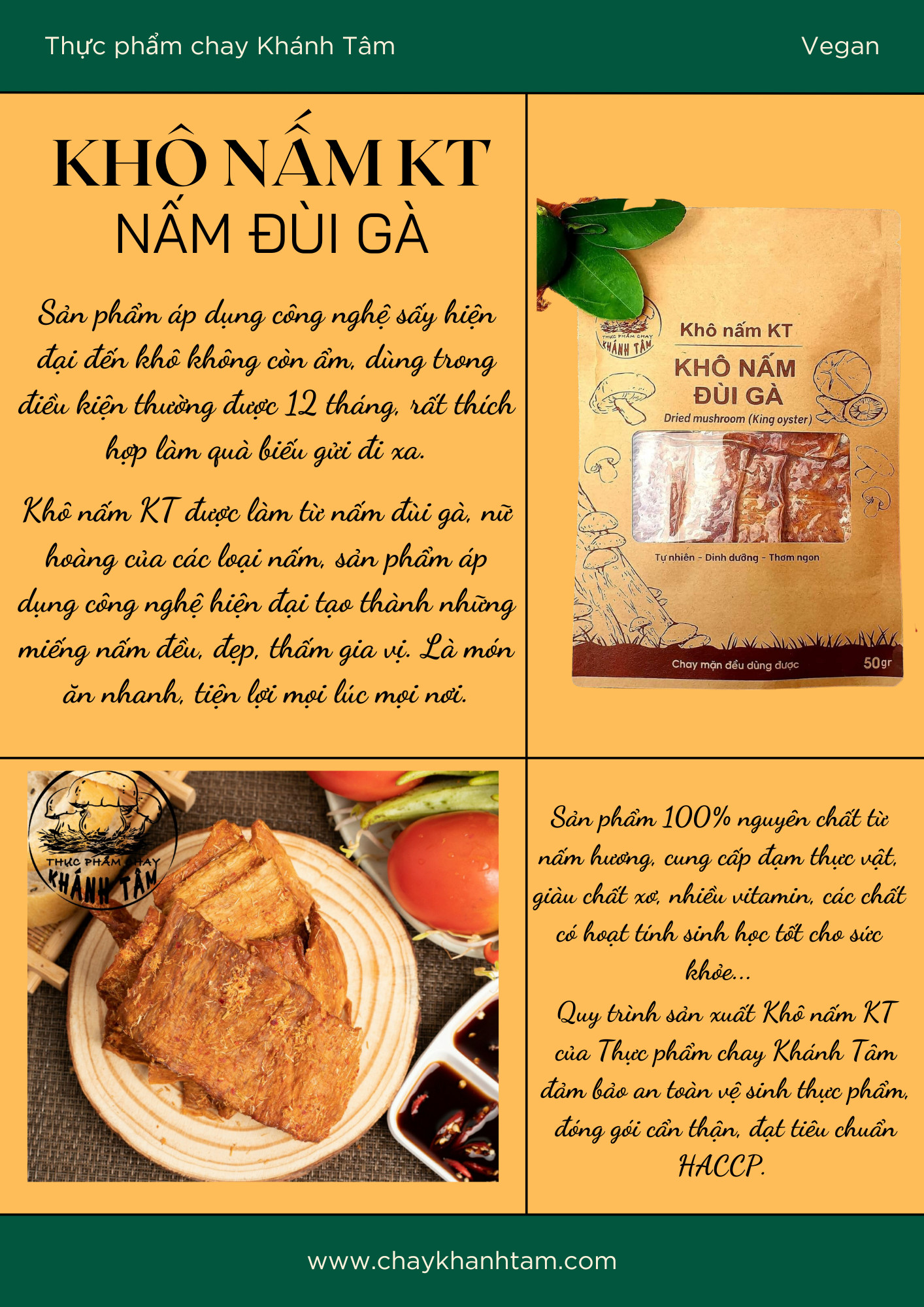 KHÔ NẤM KT- KHÔ NẤM ĐÙI GÀ KHÁNH TÂM NHIỀU DINH DƯỠNG GÓI 50GR