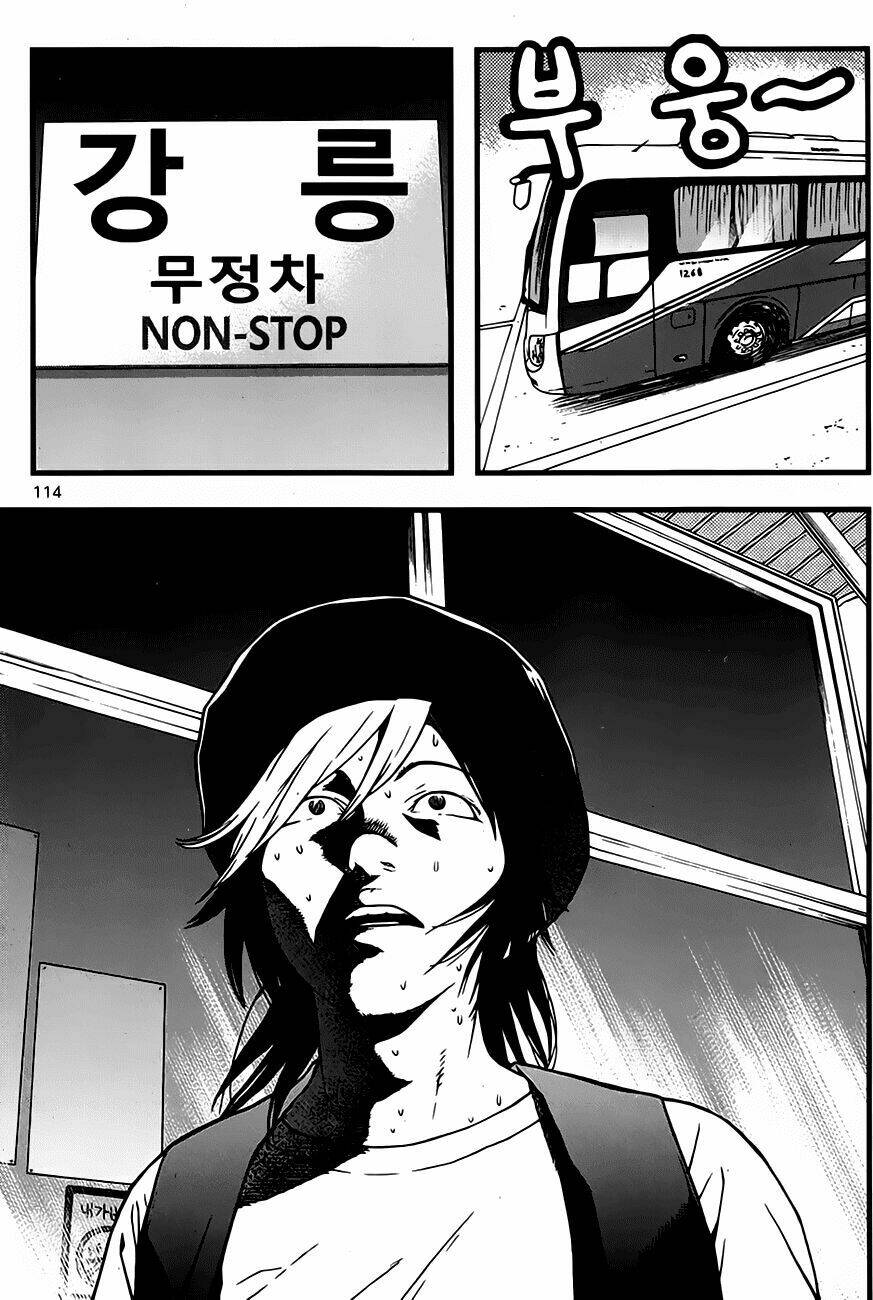 need a girl chapter 43 9