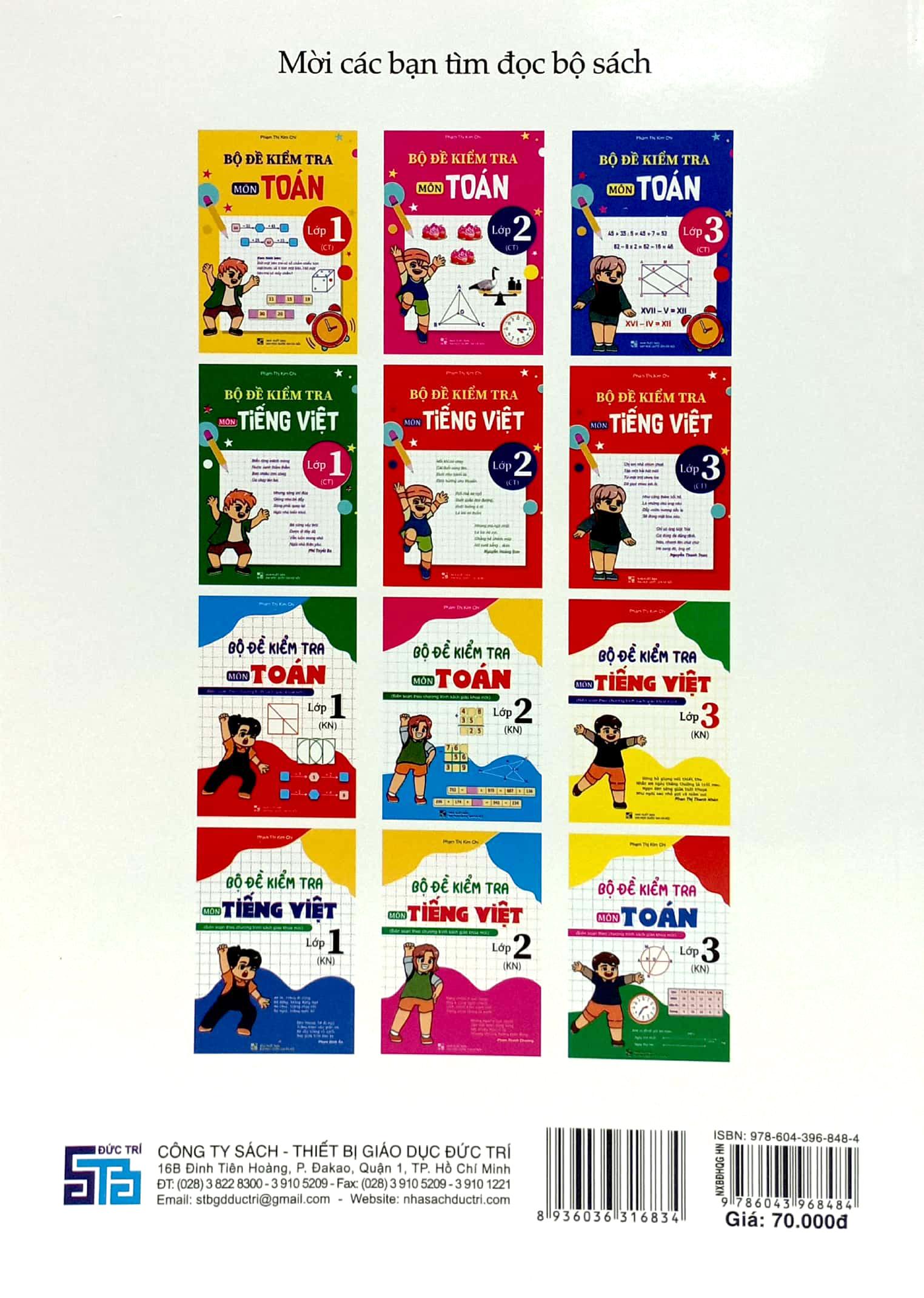 Bộ Đề Kiểm Tra Môn Tiếng Việt Lớp 2