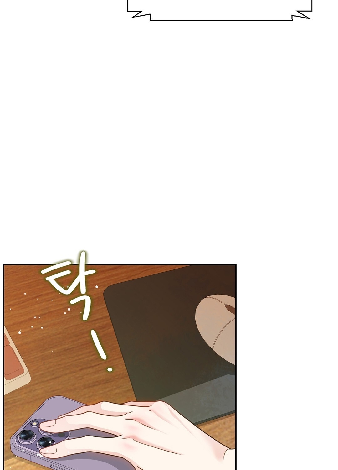 [18+] trải nghiệm thân mật với bạn của anh trai chapter 2.2 44