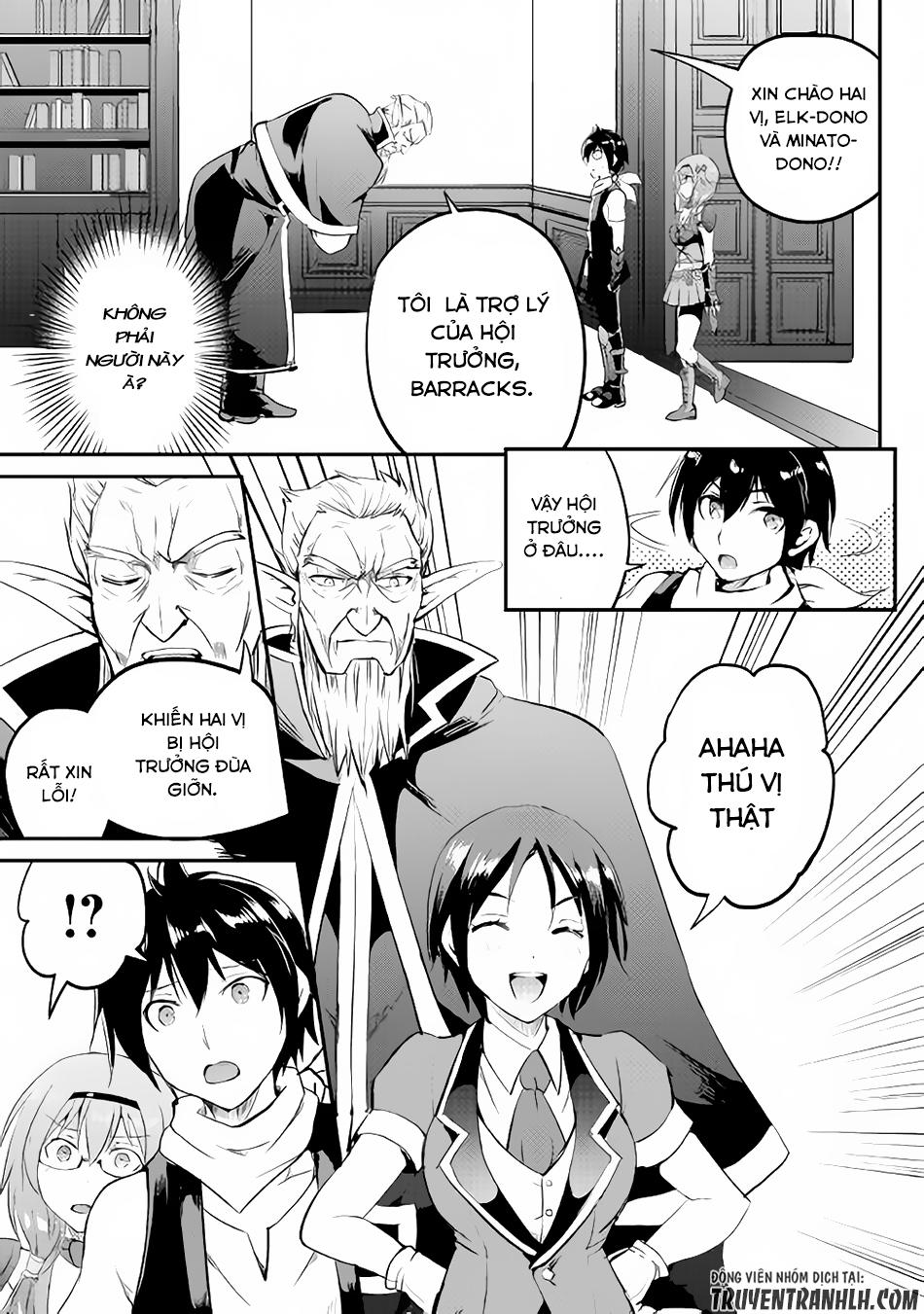 maken no daydreamer chapter 14 26