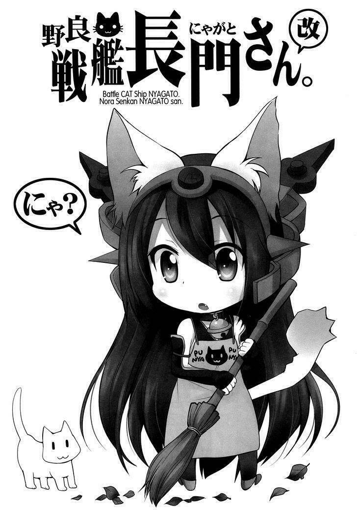 kantai collection - nora senkan nyagato-san chapter 2 2