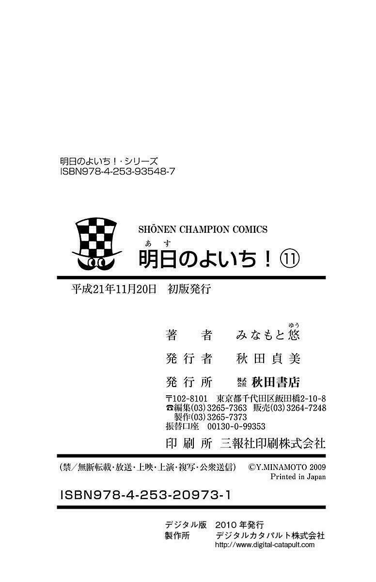 ashita no yoichi! chapter 42 48