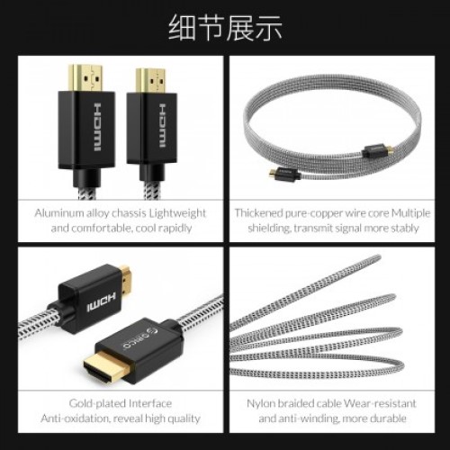 Cáp Nối HDMI V2.0 Màu Đen ORICO HD501 - Hàng Chính Hãng