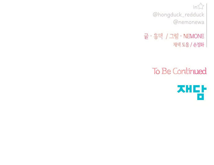 thanh xuân rực rỡ - season of blossom chapter 29 54