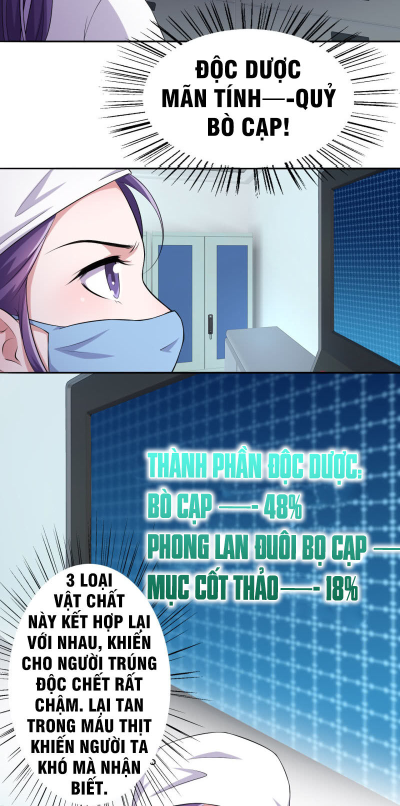 tà y cuồng thê chapter 77 21