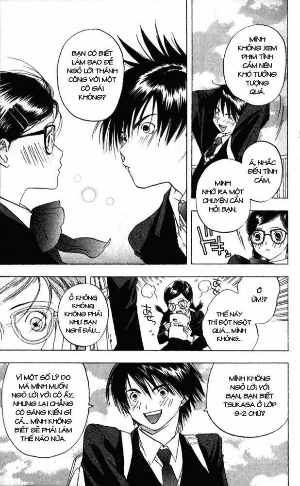 quần lót dâu tây chapter 1 38