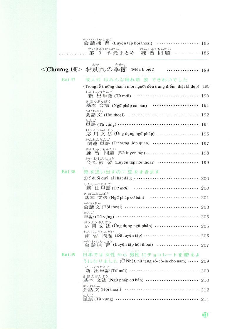 Giáo Trình Tiếng Nhật Mới - Bài học 2 (Kèm CD)