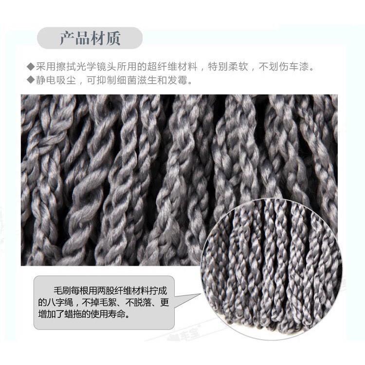 Chổi lau rửa xe hơi ô tô chuyên dụng có thể rút gọn kéo dài có túi đựng