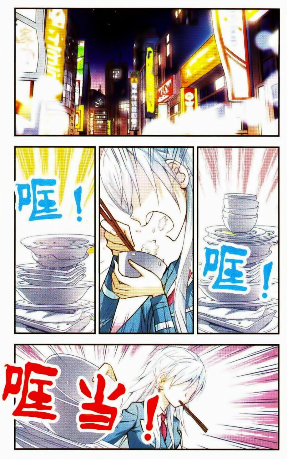 tô tịch kỳ quái chapter 3 8