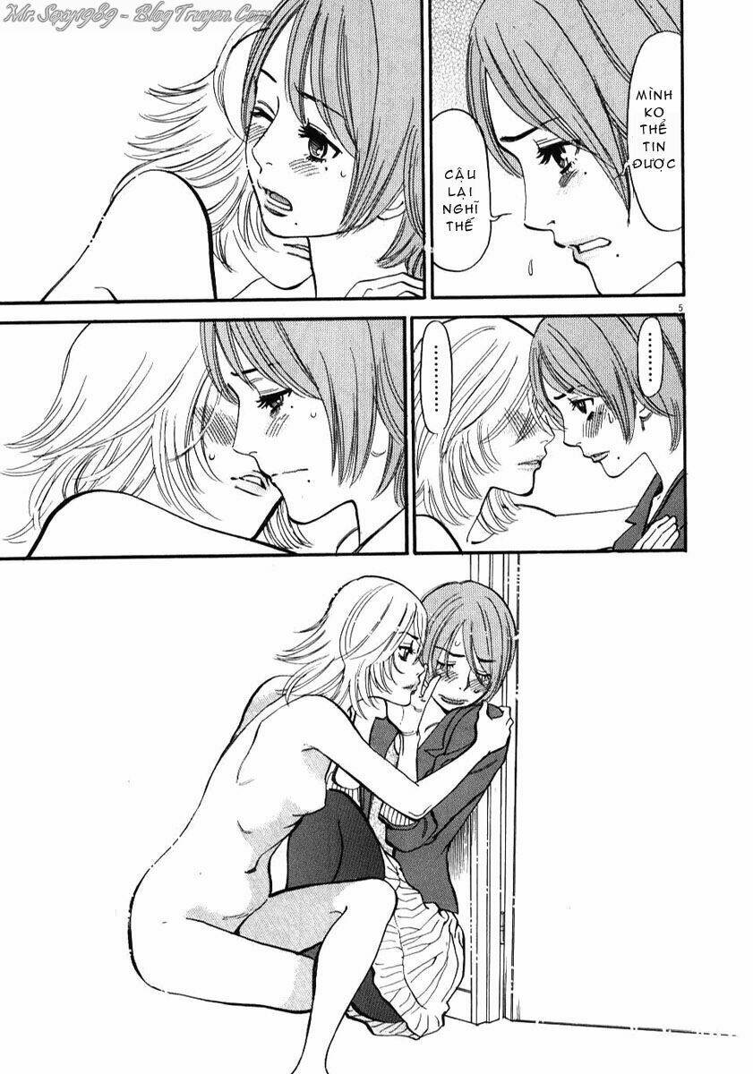 kono s wo mi yo chapter 14 5