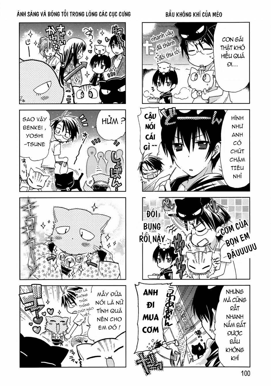 ashiya-san no neko chapter 13 6