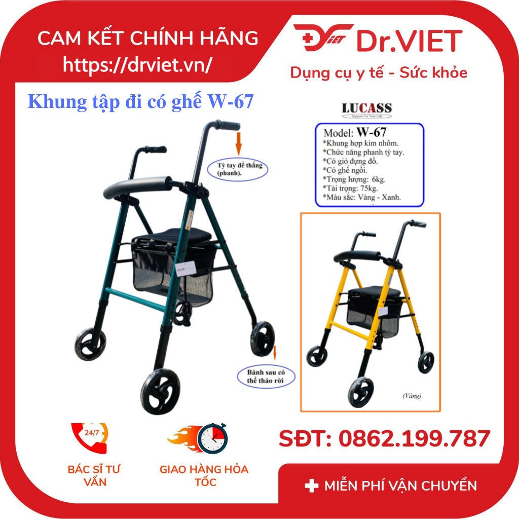 Khung tập đi có tay W-67 LUCASS chính hãng - Khung hợp kim nhôm, Có ghế ngồi, Có giỏ đựng đồ, Có thể tháo rời hai bánh sau, Có thắng, Phanh