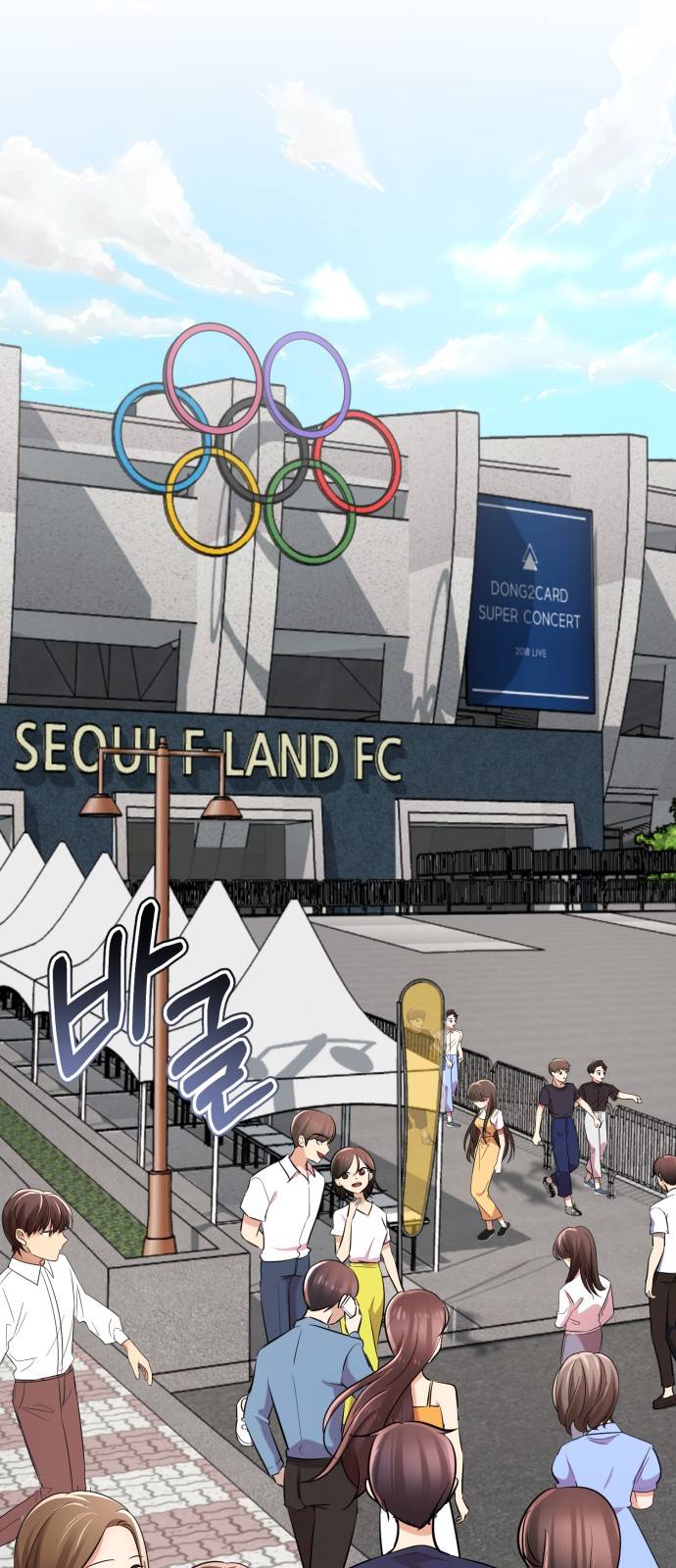 beauty in a click chapter 32 69