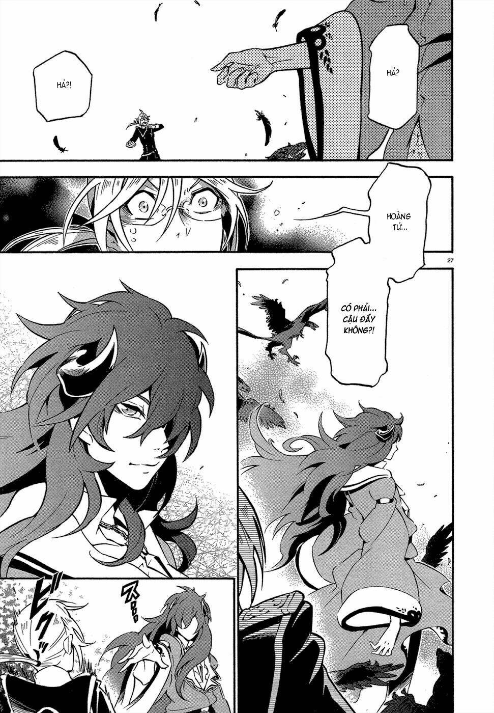 antimagia chapter 8 27