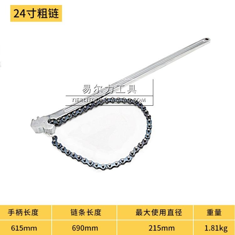 Giao hàng nhanh Ba Tư đai kìm xích cờ lê dầu lưới cờ lê lọc cờ lê lọc cờ lê 9 inch 12 inch 15 inch