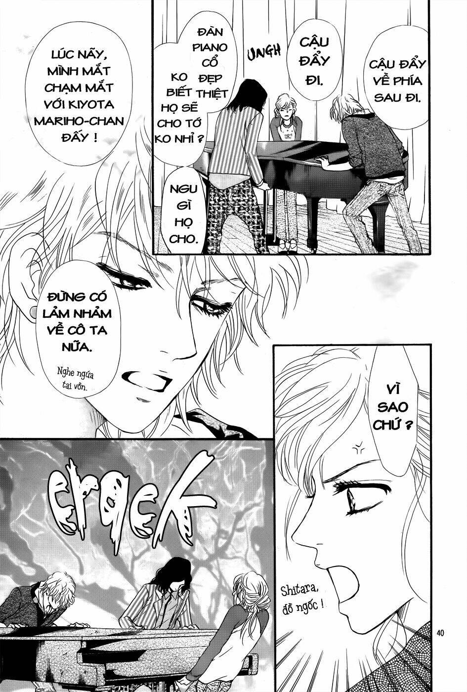 kujaku no kyoshitsu chapter 1.2 22