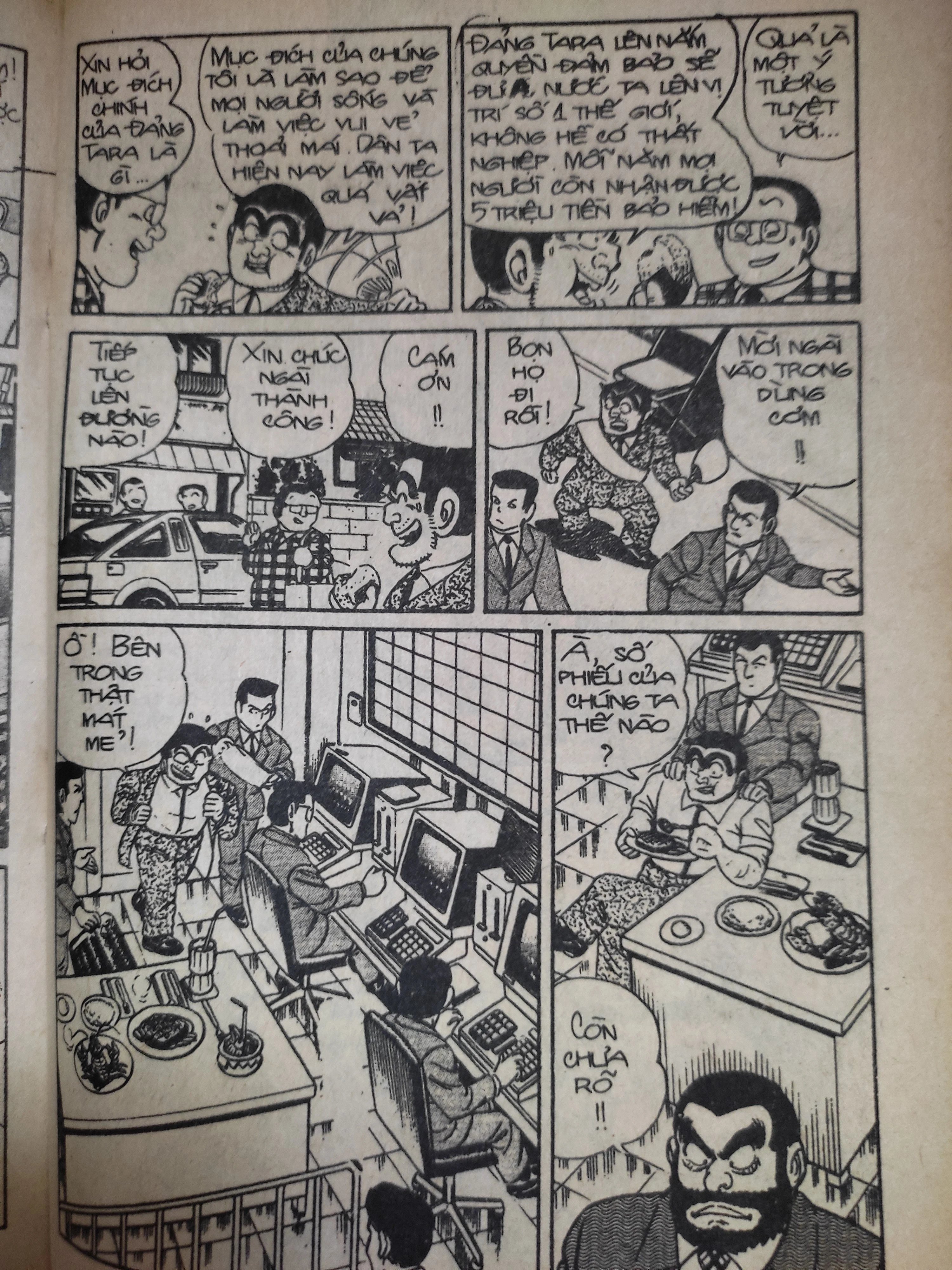 kochikame - cảnh sát kì tài chapter 5 14