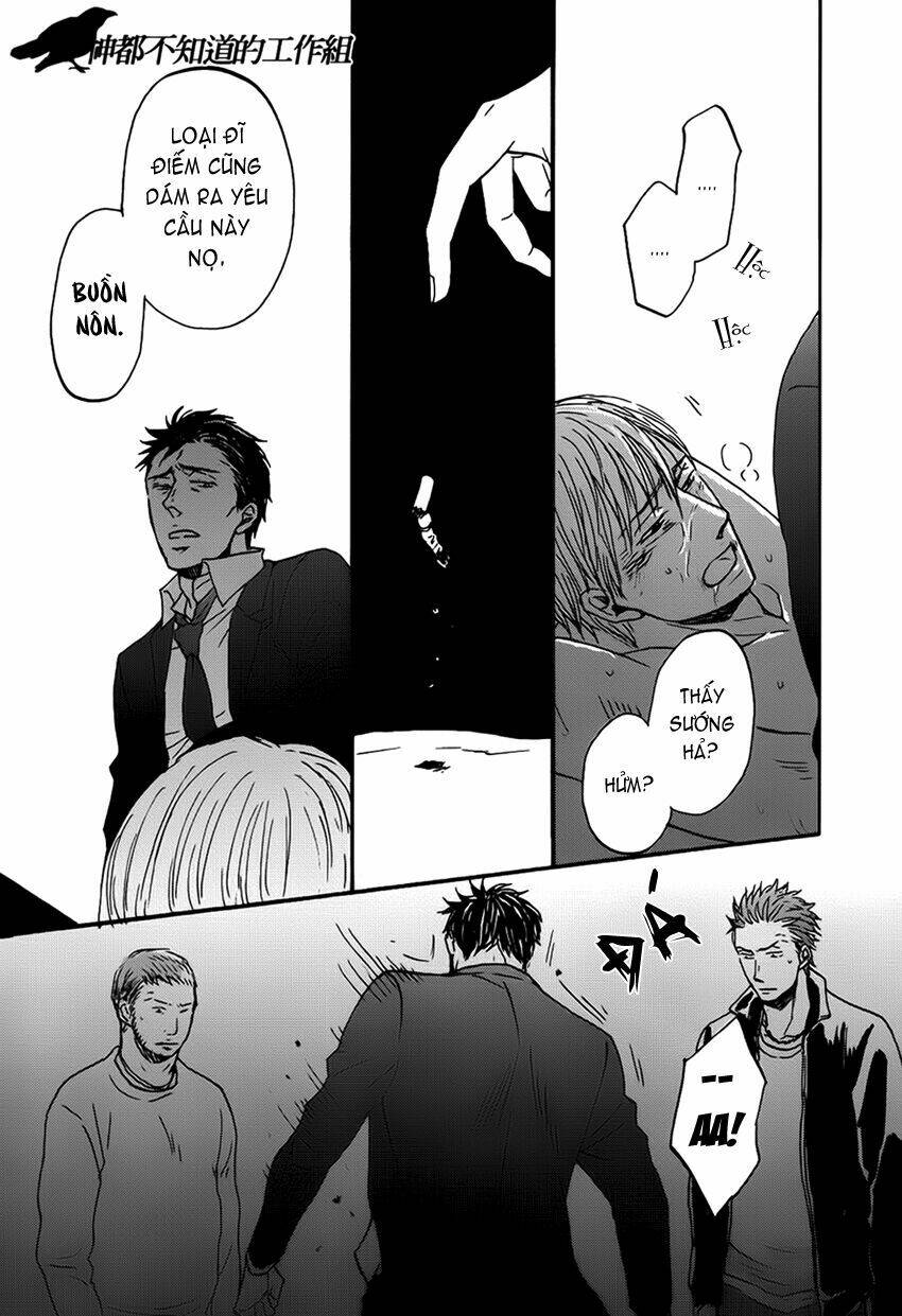 saezuru tori wa habatakanai chapter 9 22